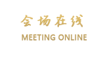 山西饭店